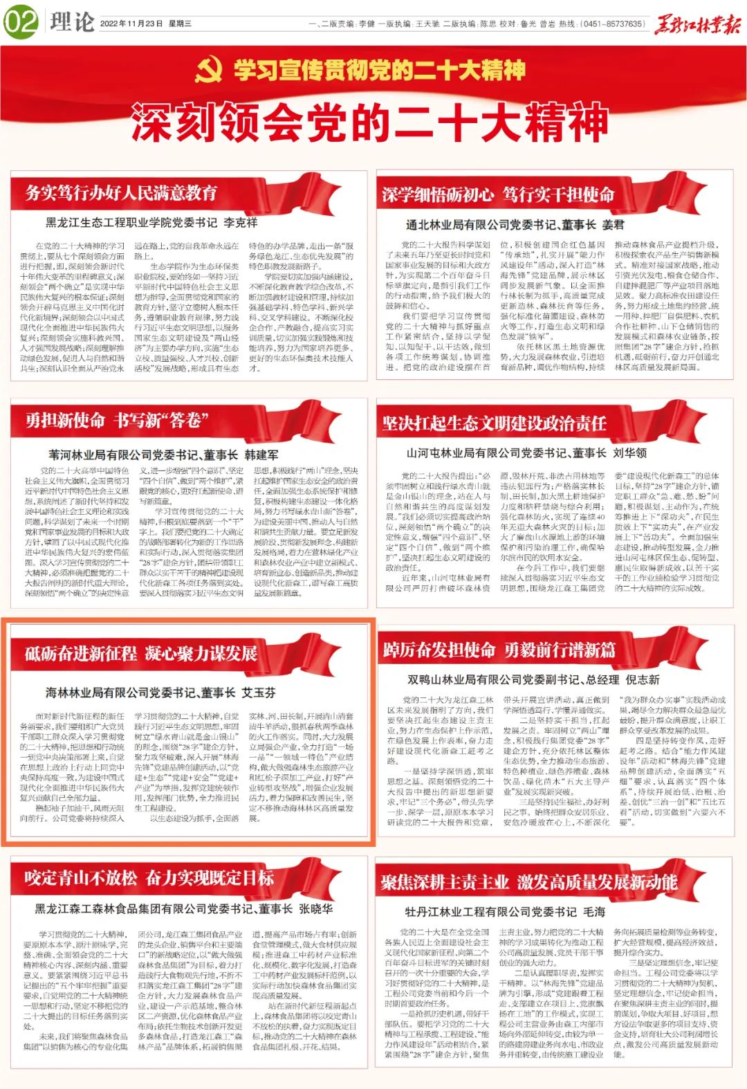 永盈会·[中国]官方网站