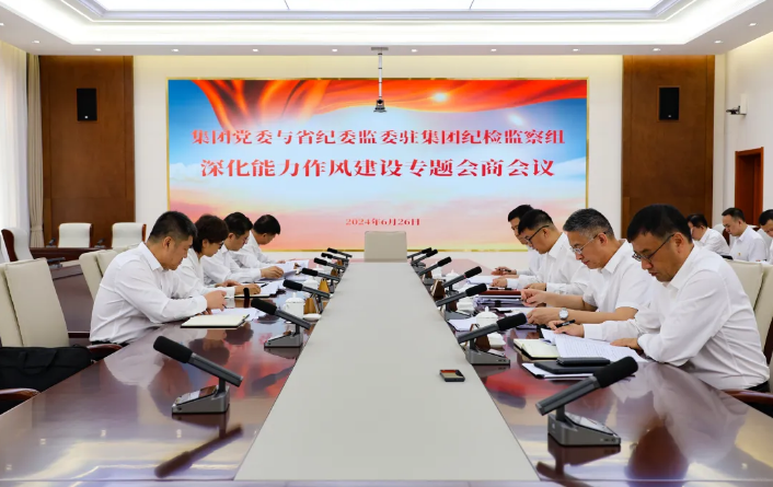 永盈会·[中国]官方网站