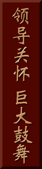 云顶集团·(中国)手机版app下载