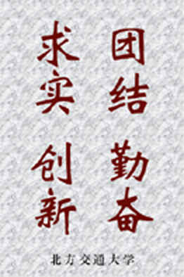 云顶集团·(中国)手机版app下载