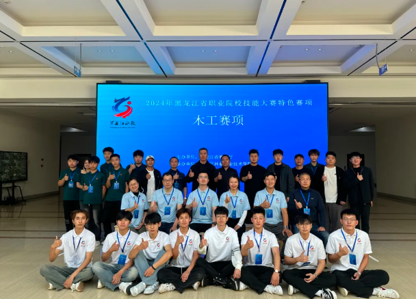 永盈会·[中国]官方网站