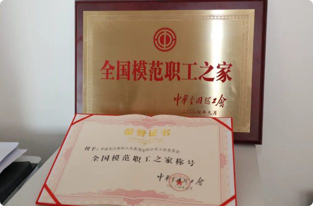 永盈会·[中国]官方网站