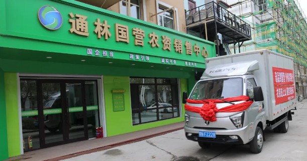 永盈会·[中国]官方网站