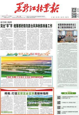 永盈会·[中国]官方网站