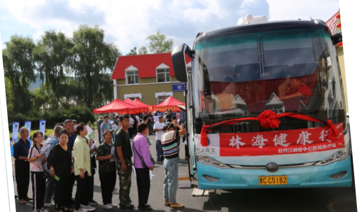 永盈会·[中国]官方网站
