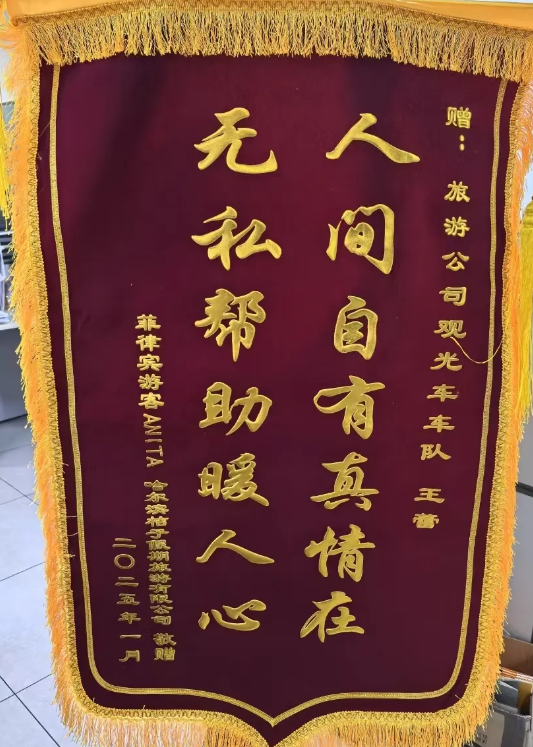 永盈会·[中国]官方网站