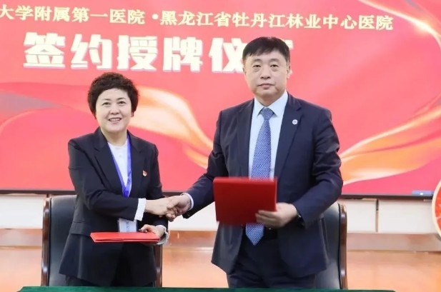 永盈会·[中国]官方网站