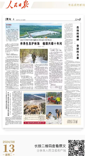 永盈会·[中国]官方网站