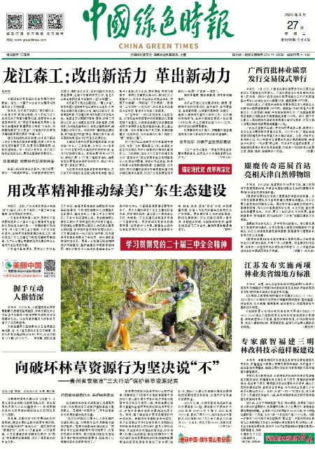 永盈会·[中国]官方网站
