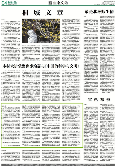 永盈会·[中国]官方网站