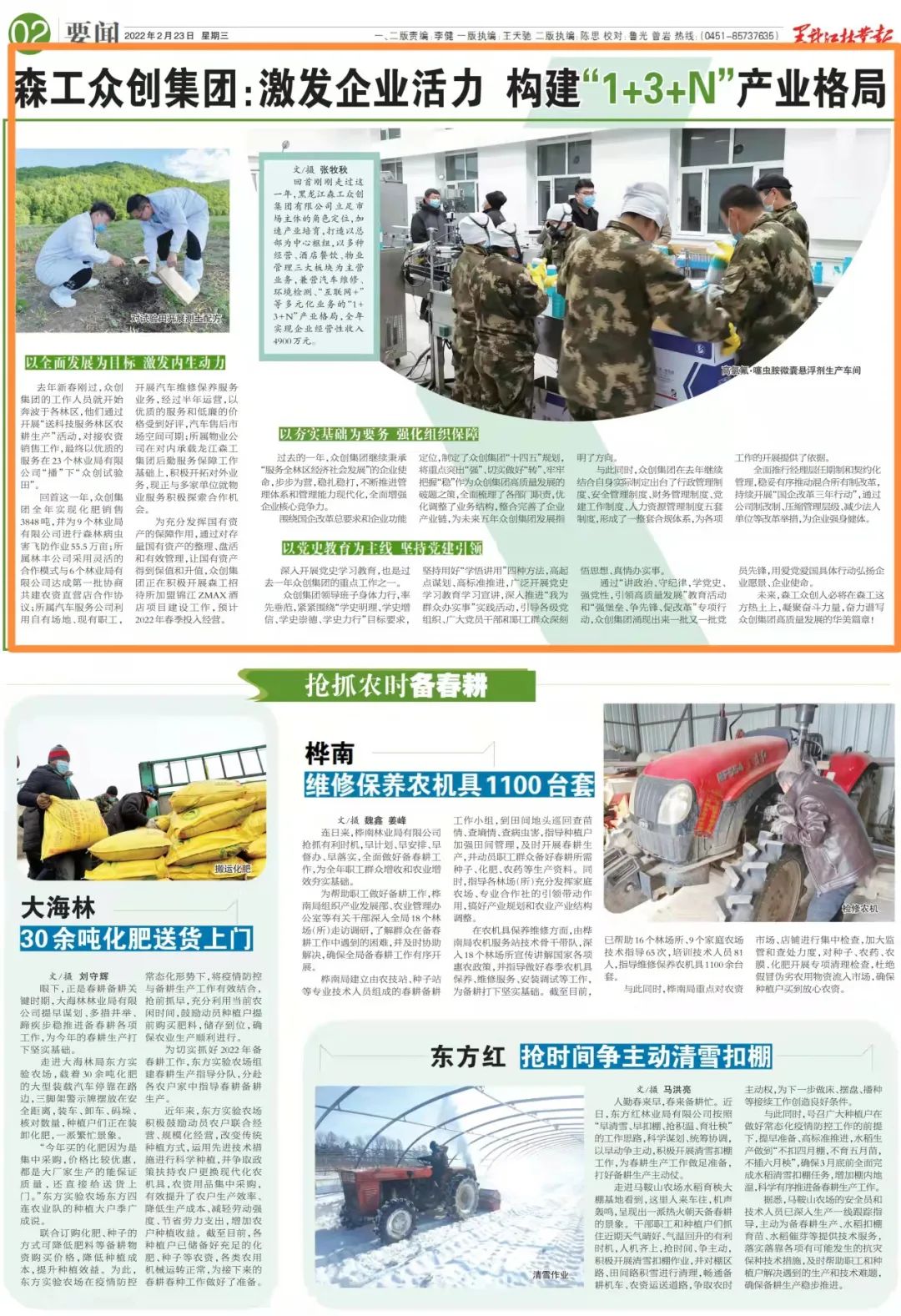 永盈会·[中国]官方网站