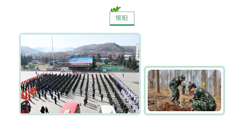 永盈会·[中国]官方网站
