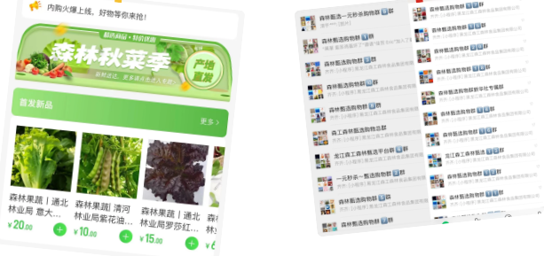 永盈会·[中国]官方网站