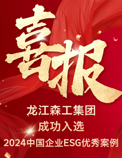 永盈会·[中国]官方网站