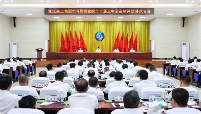 永盈会·[中国]官方网站