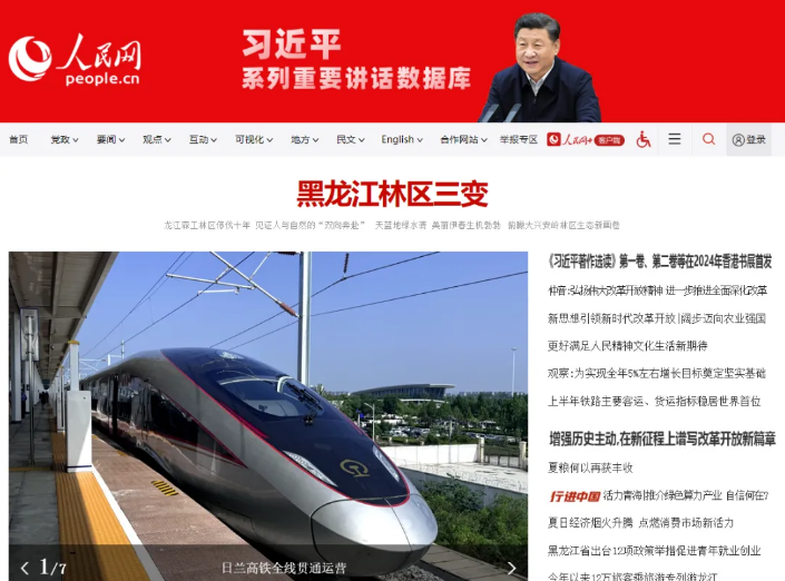永盈会·[中国]官方网站