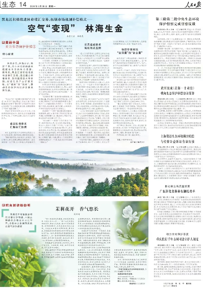 永盈会·[中国]官方网站