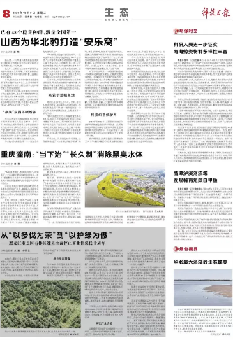 永盈会·[中国]官方网站