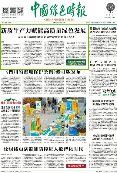 永盈会·[中国]官方网站
