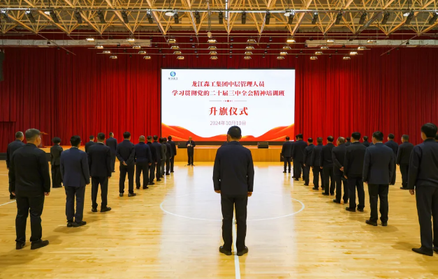 永盈会·[中国]官方网站
