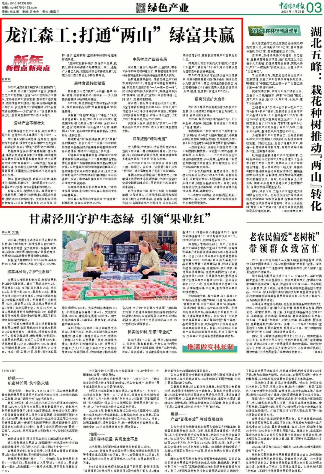 永盈会·[中国]官方网站