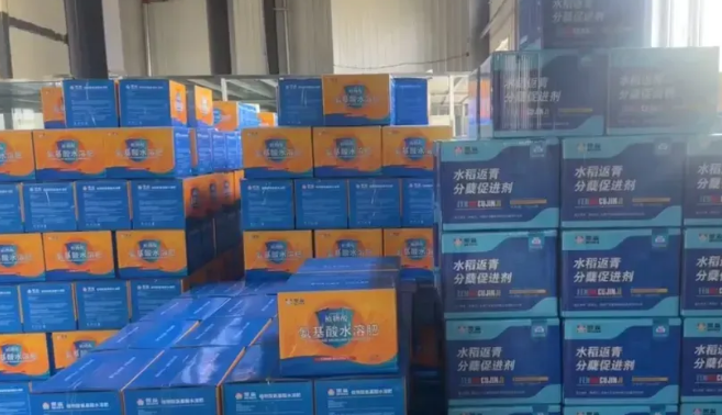 永盈会·[中国]官方网站