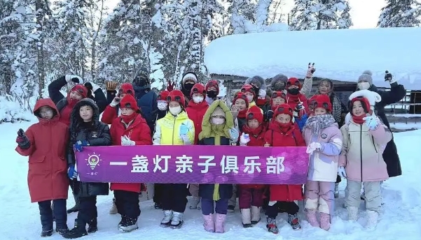 永盈会·[中国]官方网站