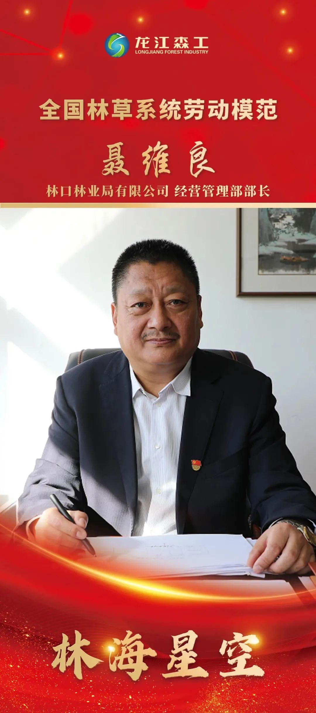 永盈会·[中国]官方网站