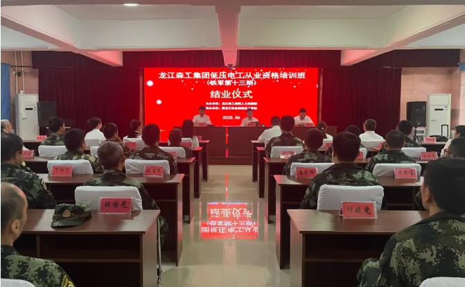 永盈会·[中国]官方网站