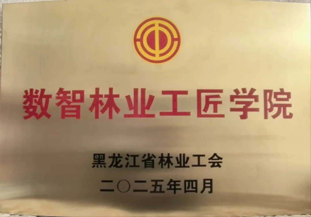 永盈会·[中国]官方网站