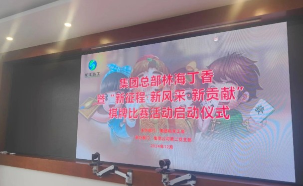 永盈会·[中国]官方网站