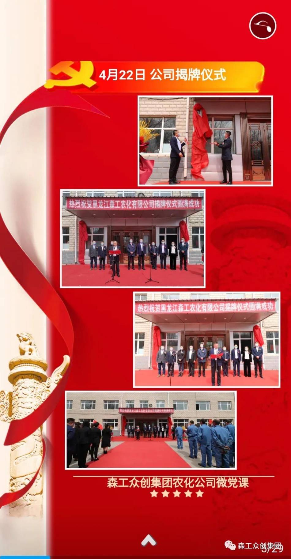 永盈会·[中国]官方网站
