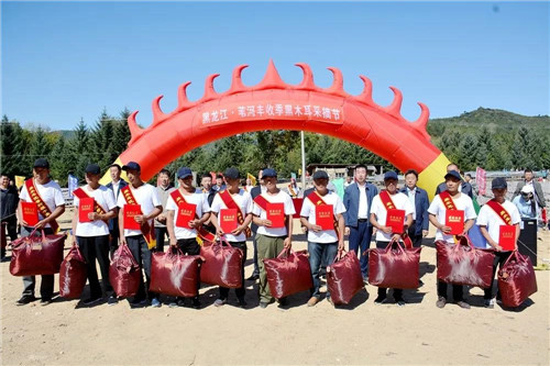 永盈会·[中国]官方网站
