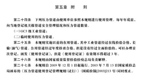 永盈会·[中国]官方网站