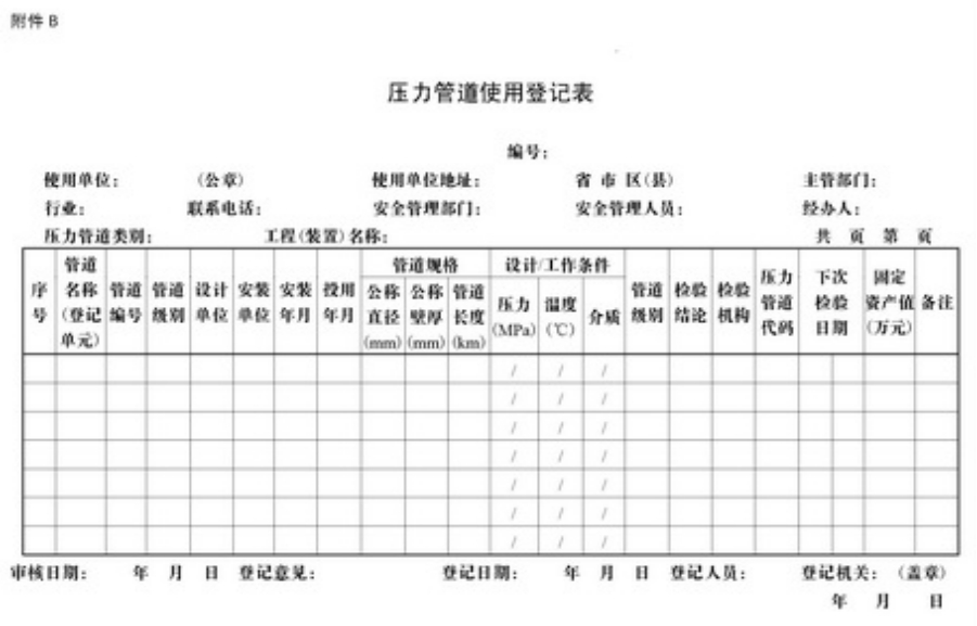 永盈会·[中国]官方网站