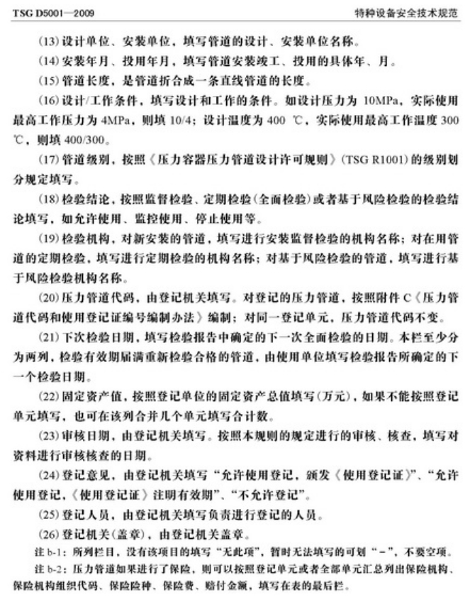 永盈会·[中国]官方网站