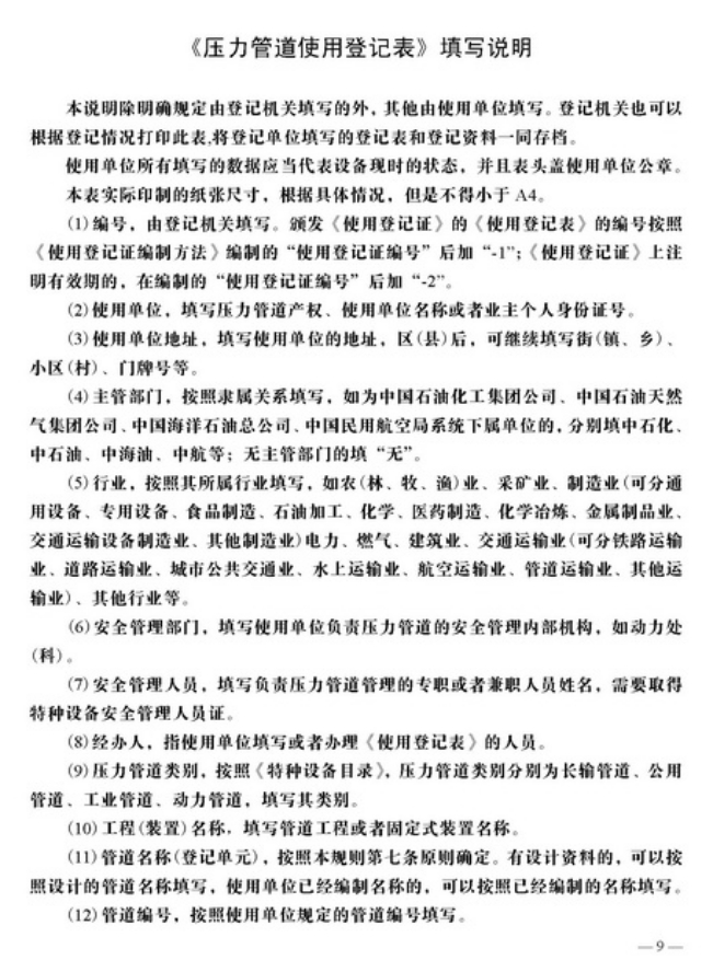 永盈会·[中国]官方网站