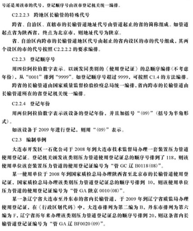 永盈会·[中国]官方网站